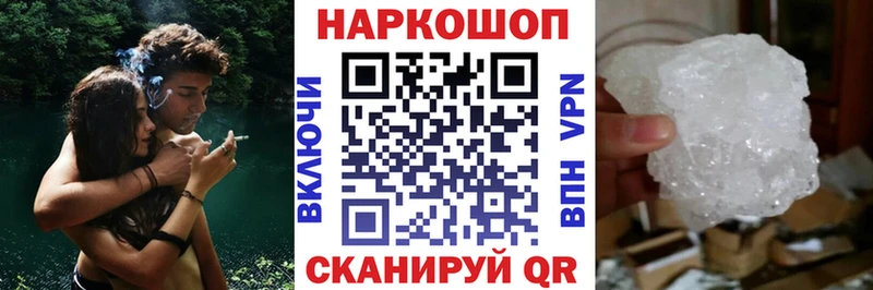 Как найти закладки Алапаевск Псилоцибиновые грибы Метамфетамин A PVP Меф мяу мяу ГАШ МАРИХУАНА