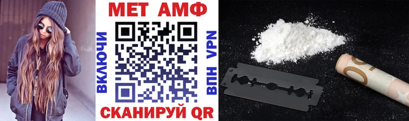 Амфетамин Premium  Алапаевск 