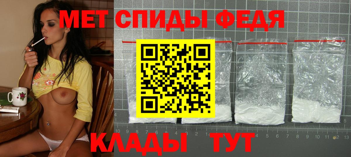 АМФЕТАМИН 98% Алапаевск
