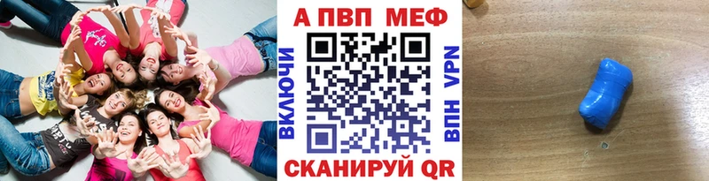 Alpha-PVP Соль дарк нет формула Алапаевск