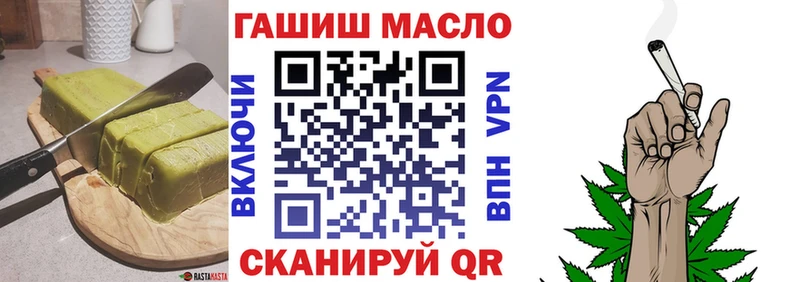 Печенье с ТГК марихуана  наркота  Алапаевск 