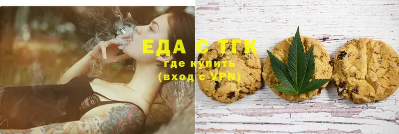 Canna-Cookies марихуана  купить   Алапаевск 