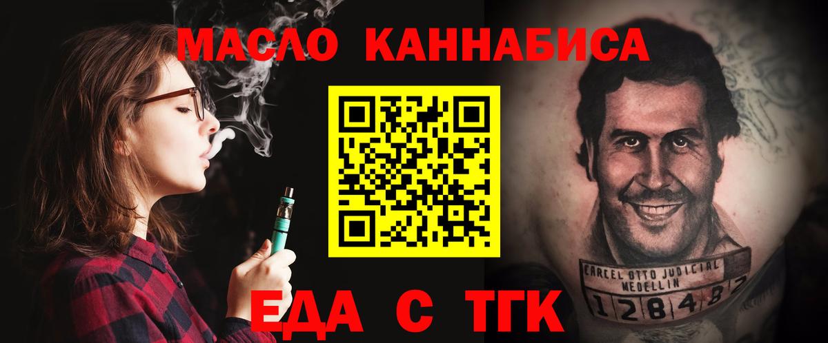 Алапаевск  Canna-Cookies марихуана  Вход с VPN 