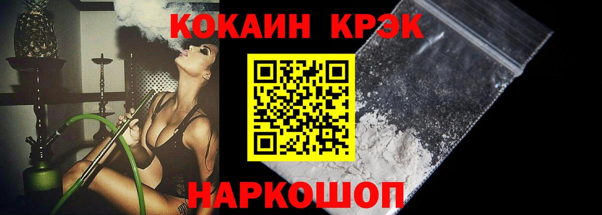 COCAIN Эквадор Алапаевск
