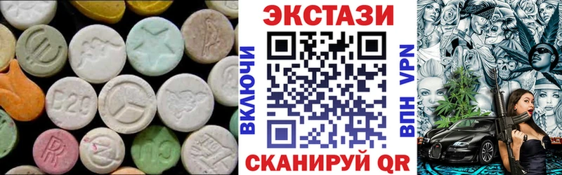 наркота Алапаевск блэк спрут вход ЭКСТАЗИ ешки