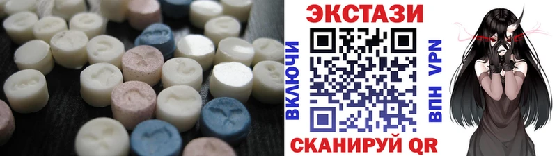 Ecstasy ешки Алапаевск