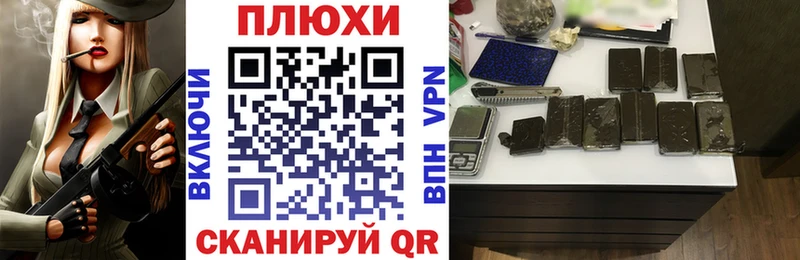 ГАШИШ индика сатива купить цена Алапаевск