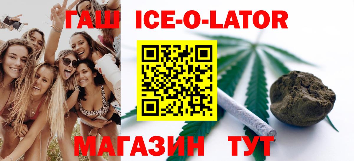 ГАШ 40% ТГК Алапаевск