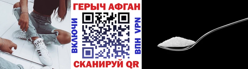 ГЕРОИН белый blacksprut ссылки Алапаевск что такое