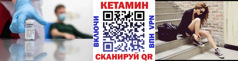 где можно купить   Алапаевск  Кетамин ketamine 