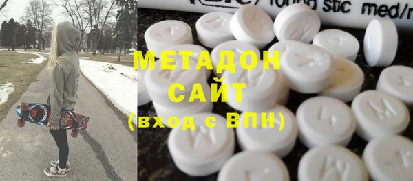 мяу мяу кристалл Рославль