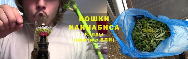 мяу мяу кристалл Рославль
