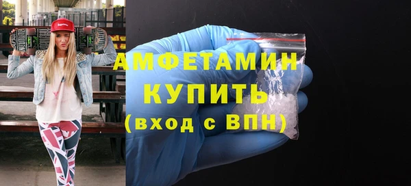 мяу мяу кристалл Рославль