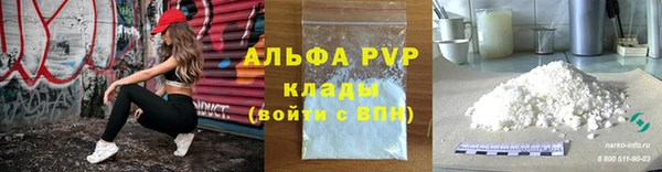 а пвп мука Ростов