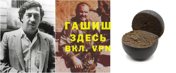 мяу мяу кристалл Рославль