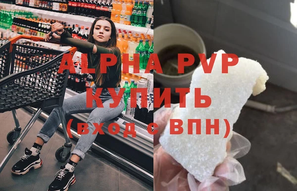 а пвп мука Ростов