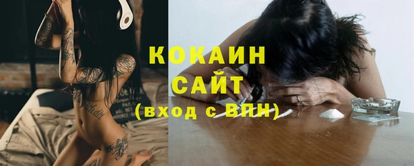 мяу мяу кристалл Рославль