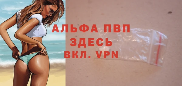 а пвп мука Ростов