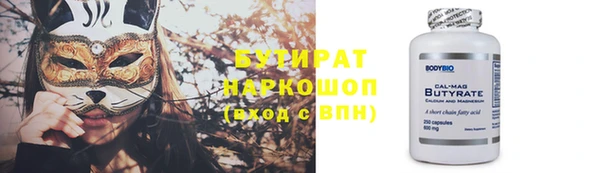 2c-b Россошь