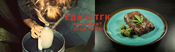 альфа пвп Нестеровская