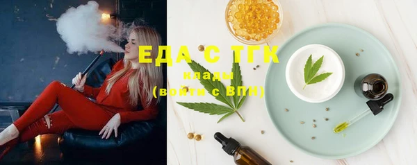 ECSTASY Елизово