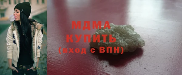 мяу мяу кристалл Рославль