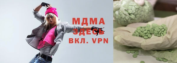 мяу мяу кристалл Рославль