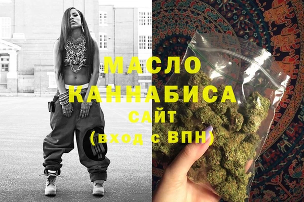 мяу мяу кристалл Рославль