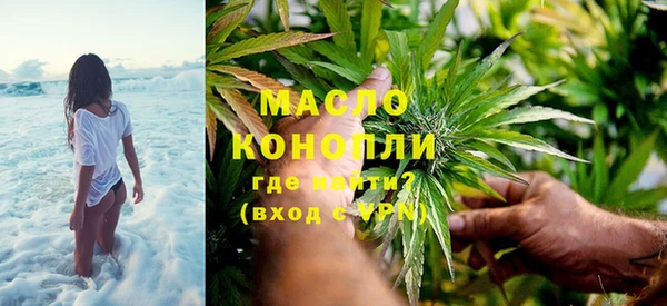 мяу мяу кристалл Рославль