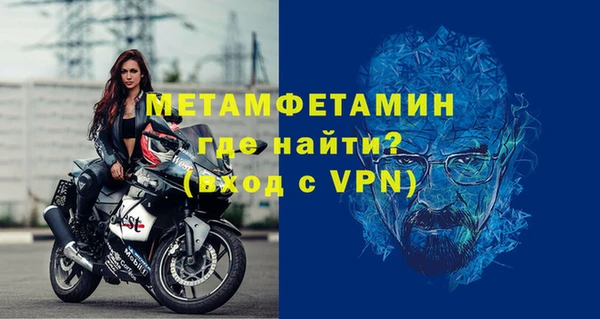 мяу мяу кристалл Рославль