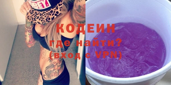 мяу мяу кристалл Рославль