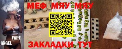 ешки Гатчина