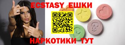 ешки Гатчина
