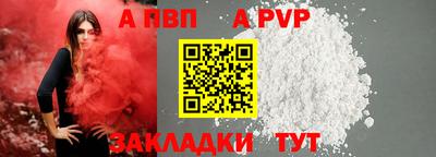 герыч Гай