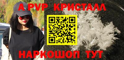 герыч Гай