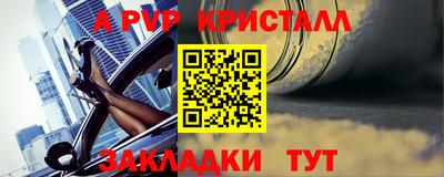 МДПВ Гагарин