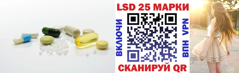 LSD-25 экстази ecstasy  Алапаевск 