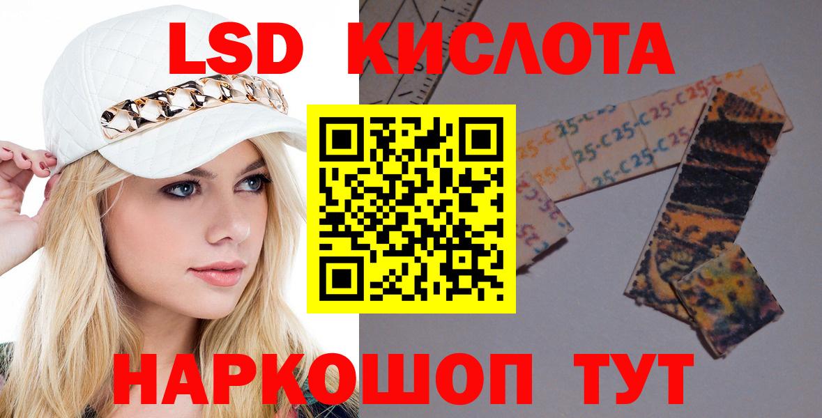 ЛСД экстази ecstasy Алапаевск