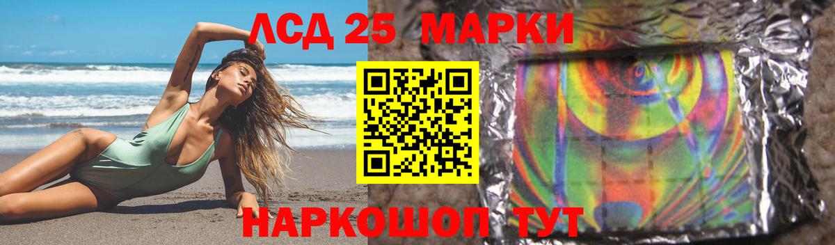 ЛСД экстази кислота  Вход с VPN  Алапаевск  Лсд 25 экстази ecstasy 