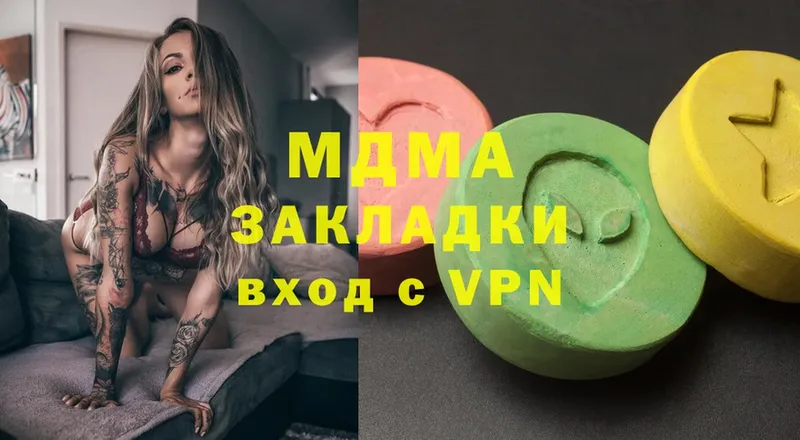 купить закладку  Алапаевск  МДМА Molly 