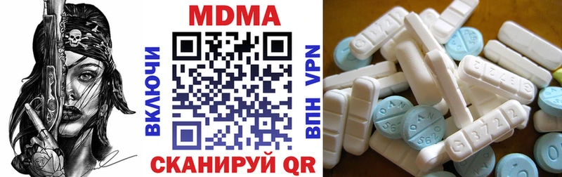 МДМА VHQ  купить наркоту  Алапаевск 