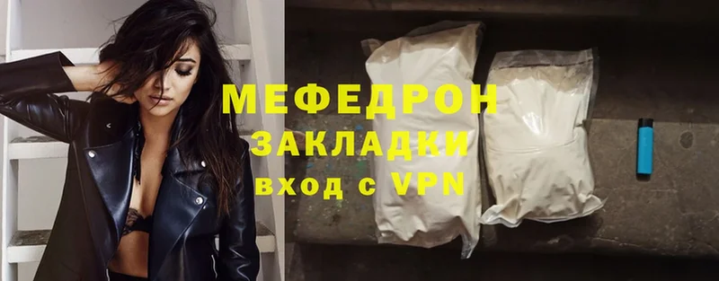 МЕГА вход  Алапаевск  Мефедрон мука 