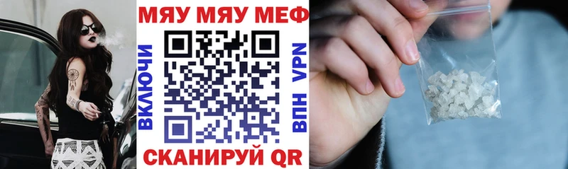 МЯУ-МЯУ мука  Алапаевск 