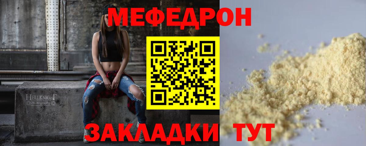 Меф кристаллы Алапаевск