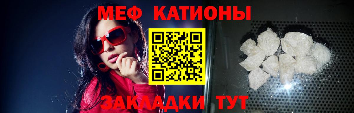 Алапаевск  МЕФ 4 MMC  Меф  Вход с VPN 