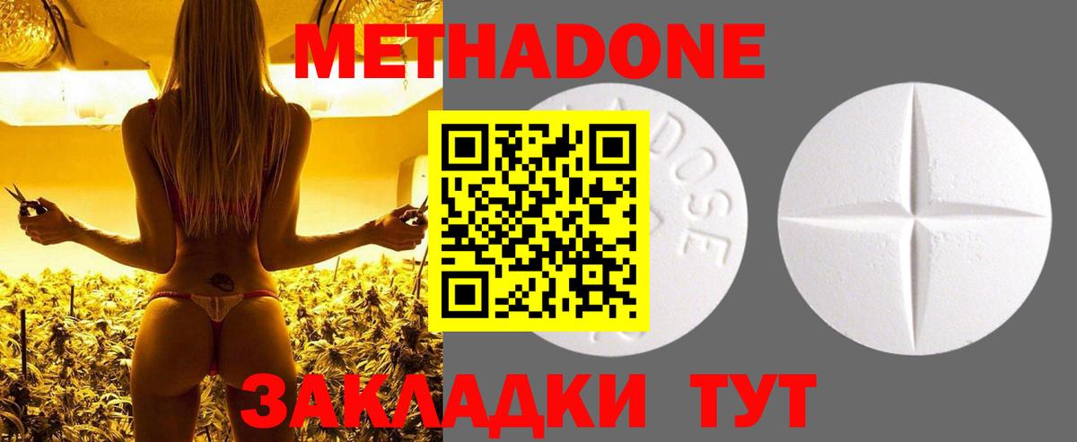 Мефедрон кристаллы  КОКАИН  НБОМе  Алапаевск  Вход с VPN  ГАШ 