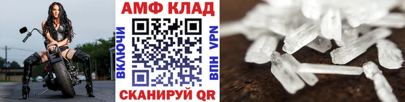 Первитин винт ОМГ ОМГ онион Алапаевск где можно купить наркотик