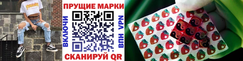 Марки 25I-NBOMe 1500мкг  omg рабочий сайт  Алапаевск 