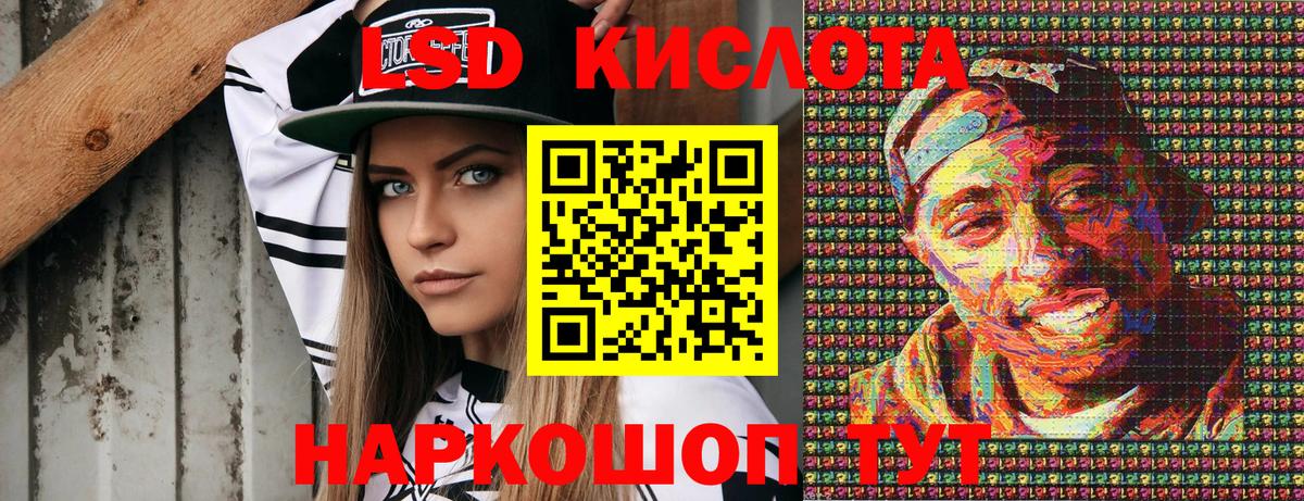 Наркотические марки  Вход с VPN  Алапаевск  Марки 25I-NBOMe 1,5мг 