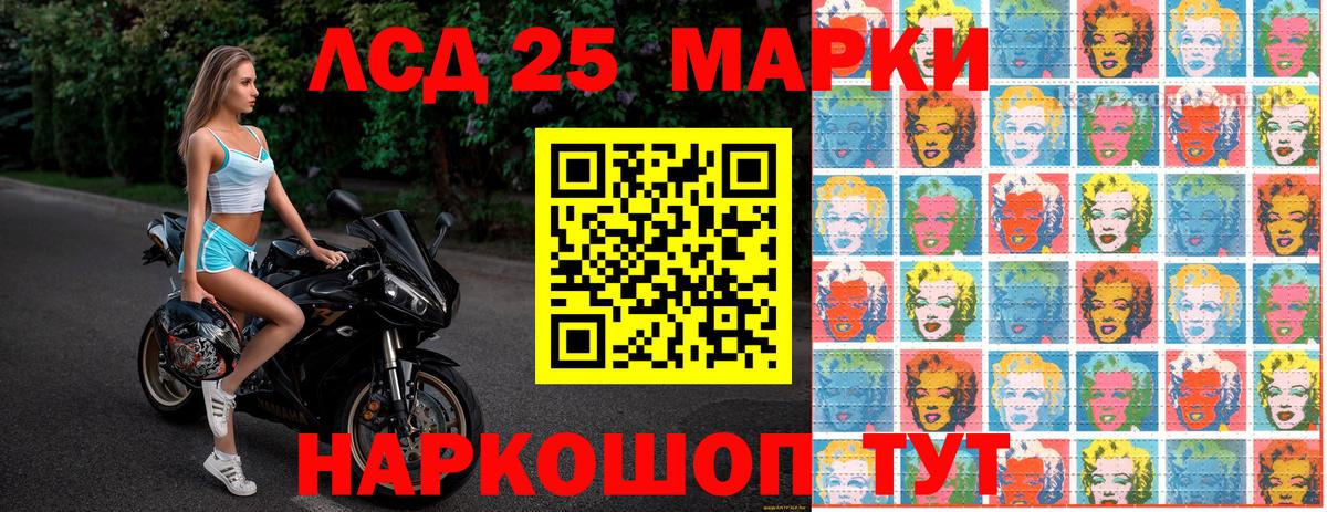 Марки N-bome 1,8мг Алапаевск